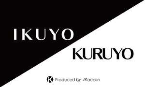 IKUYO・KURUYO