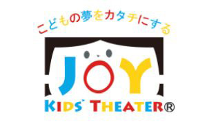 NPO法人 JOY Kids' Theater