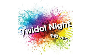 Twidol Night