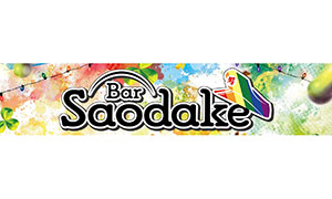 Bar Saodake